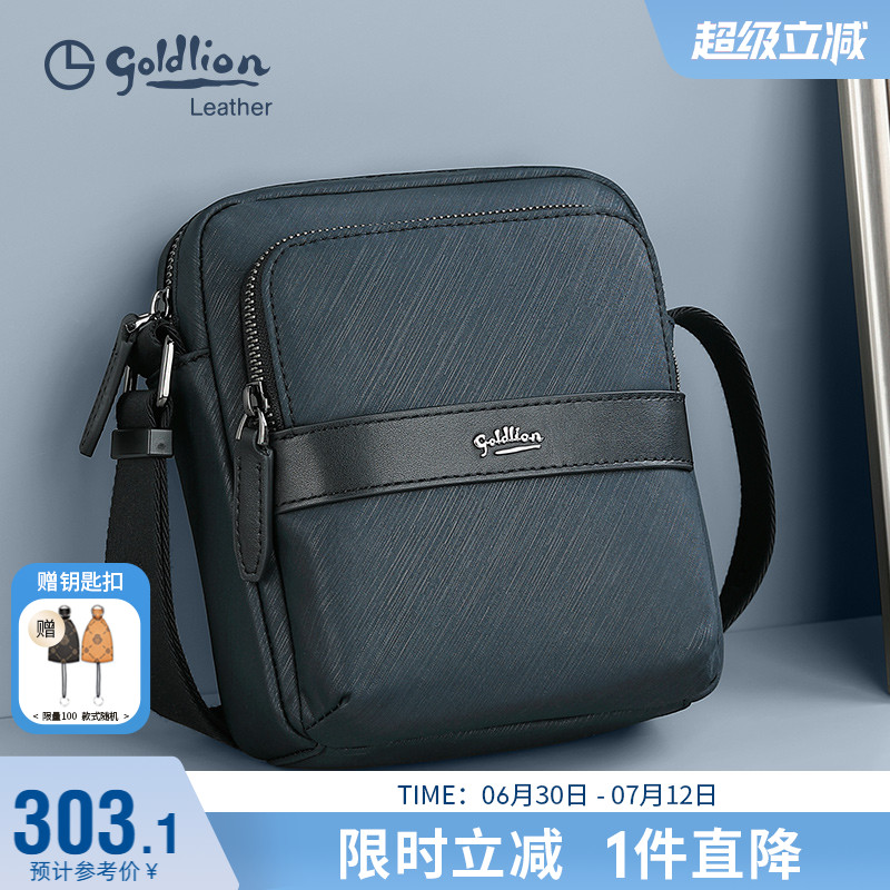 牛皮休閑單肩包金利來商務