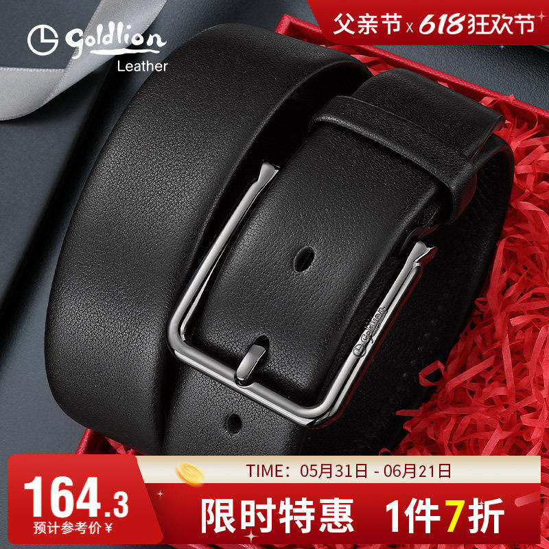 金利来新款针扣皮带男真皮商务头层牛皮牛仔裤带简约休闲青年腰带