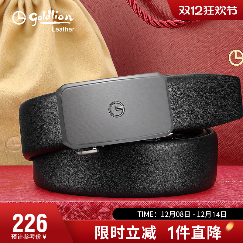 金利来男士皮带牛皮自动扣腰带