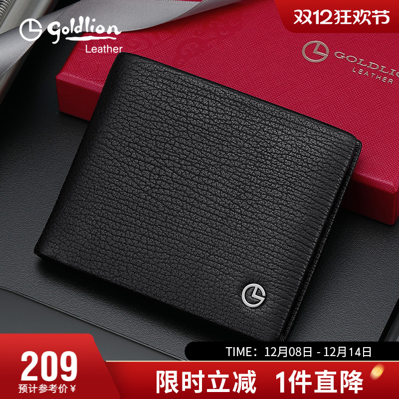 金利来新款钱包男短款真皮新款羊皮钱夹简约商务驾驶证皮夹银包