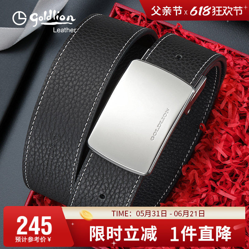 金利来皮带男真皮双面可用带身简约商务板扣腰带青年腰封牛皮裤带