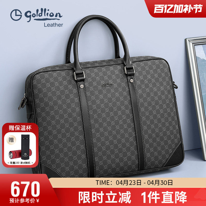 金利来新款男士公文包男商务休闲手提包实用大容量男士包包