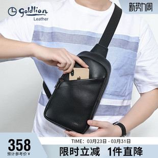 金利来新款 胸前包 男包斜挎单肩包简约青年胸包牛皮挎包大容量男式