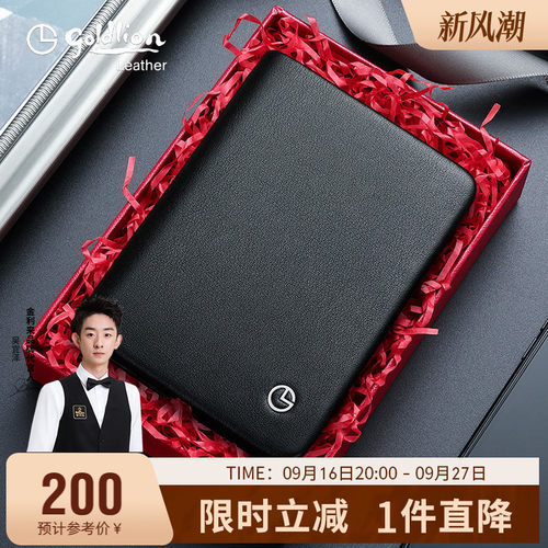 金利来钱包男真皮短款皮夹子软皮