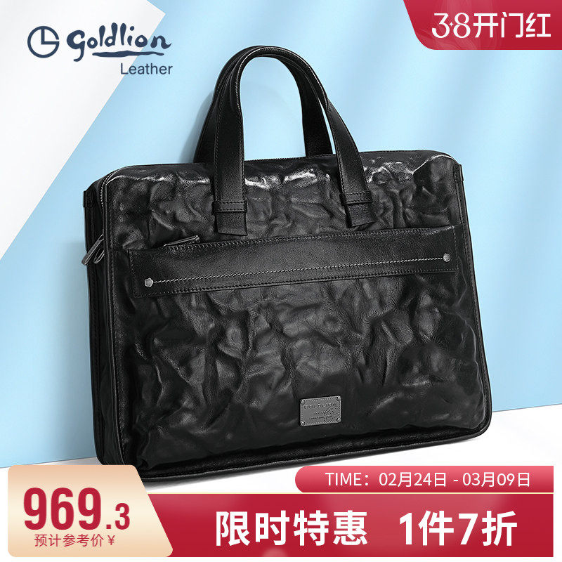 金利来男士公文包商务手提包头层真皮大容量轻奢褶皱纹男式包包