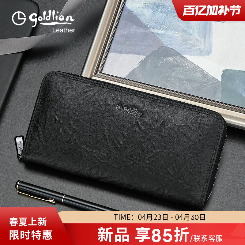 金利来2026新款钱包男真皮长款时尚商务多卡位钱夹拉链休闲手包