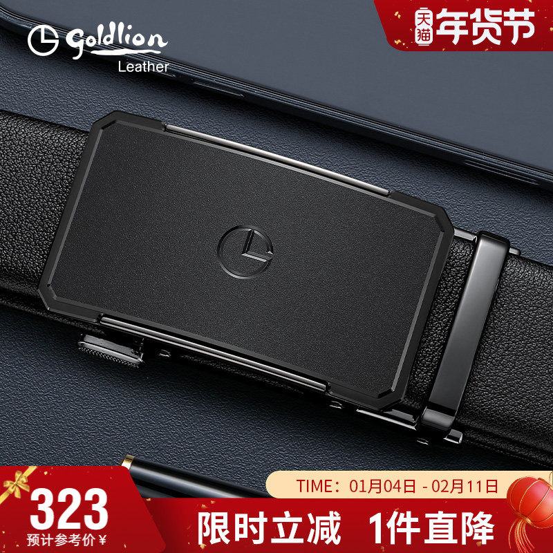 金利来新潮自动扣皮带男真皮商务经典中青年男士腰带头层牛皮裤带,服饰配件/皮带/帽子/围巾,腰带/皮带/腰链,淘宝优惠券,粉丝福利购,淘宝优惠卷