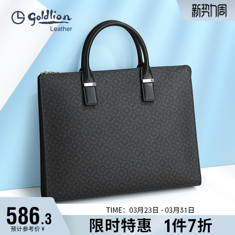 金利来男包轻奢品牌手提包大容量时尚牛皮商务横款公文包男士包包