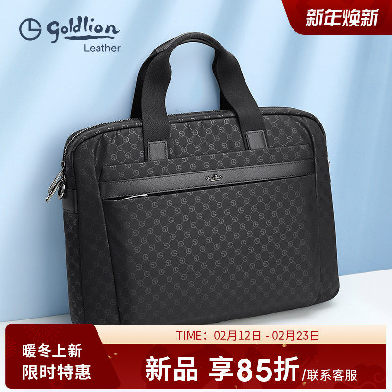 金利来新款简约轻奢通勤男款手提包男士大容量公文包商务轻便男包