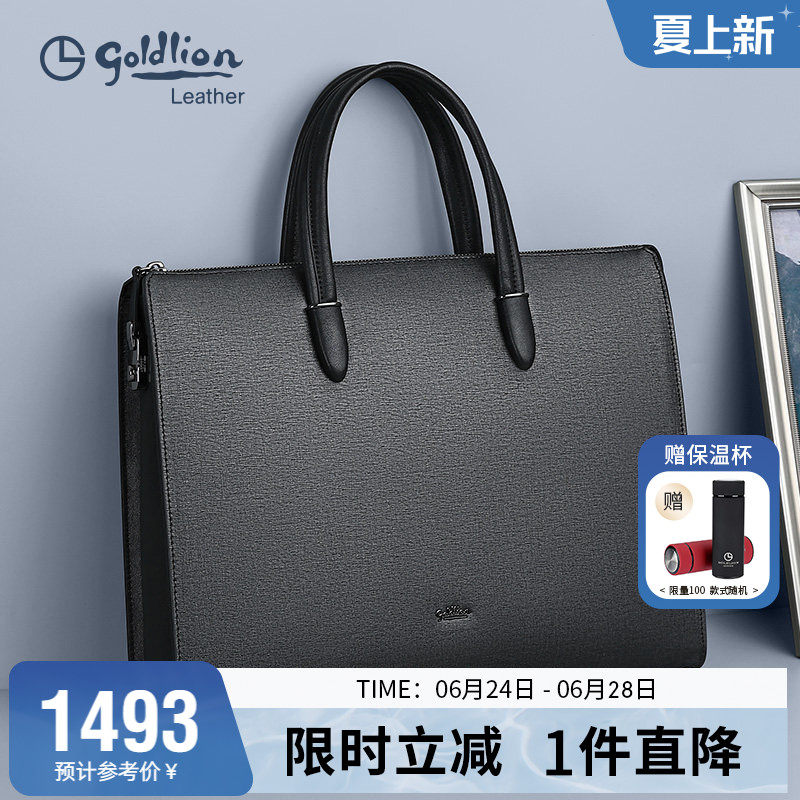 防盗密码锁上班办公文件袋