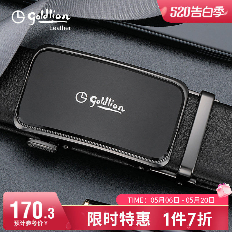 金利来品牌新款皮带男款头层真皮商务休闲牛皮裤带青年自动扣腰带