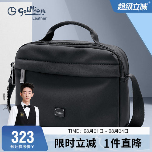 retaW Fragment Design travel bag藤原浩三合一防水挎包旅游包_虎窝淘