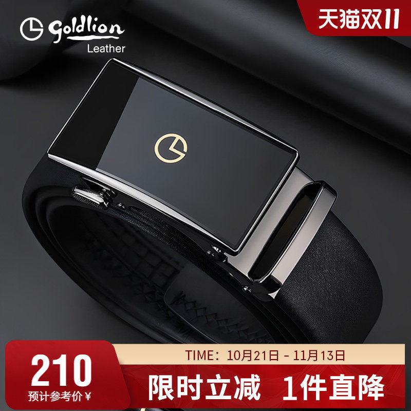 金利来新款轻奢皮带男真皮商务自动扣腰带潮青年头层牛皮裤带礼物