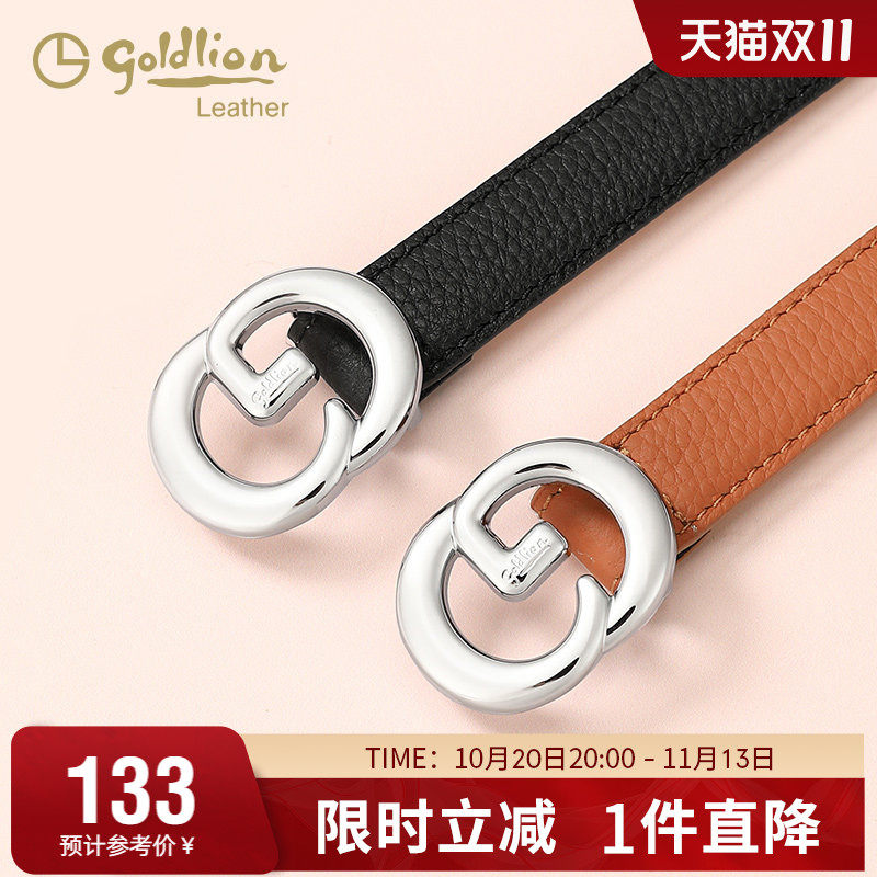腰带韩版简约时尚女式真皮裤带