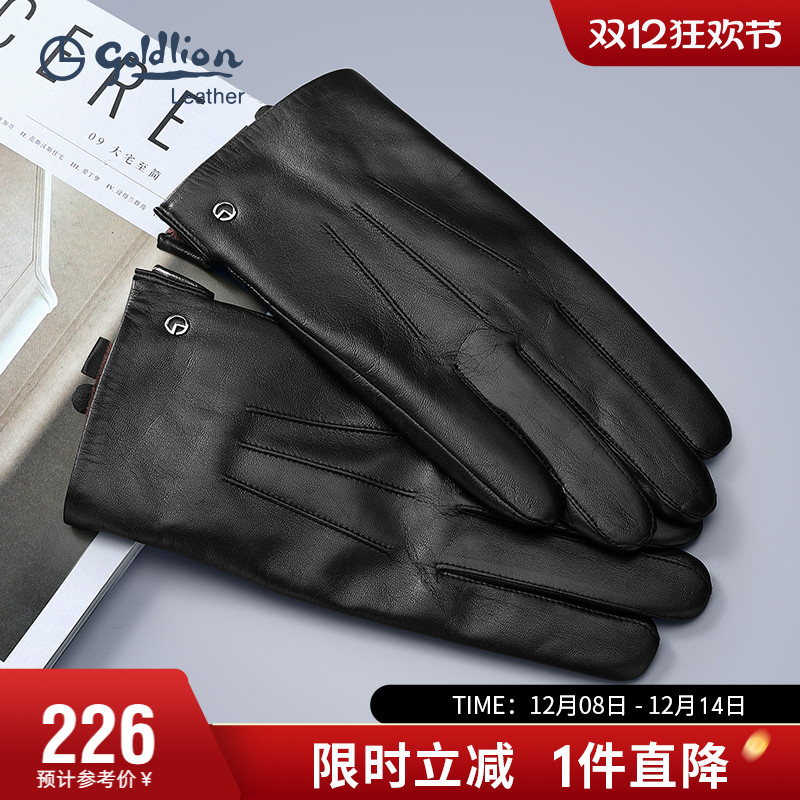 冬季加绒保暖真皮手套金利来