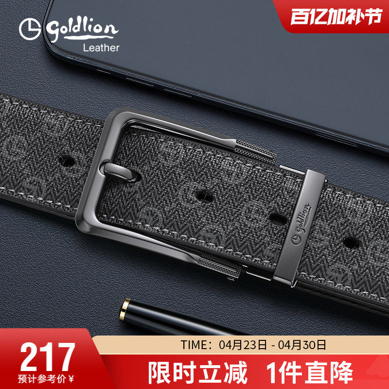 金利来皮带男真皮新款轻奢复古印花针扣腰带青年休闲男士牛仔裤带