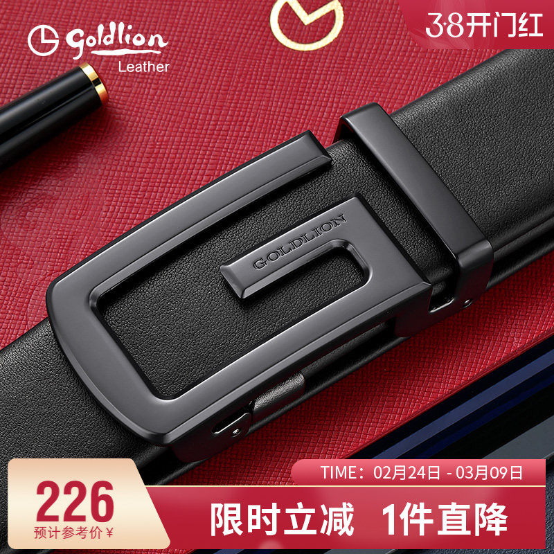 金利来新款真皮腰带男自动扣商务休闲牛皮裤带时尚百搭潮流皮带