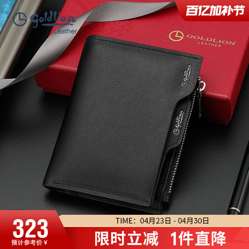 金利来新款钱包男真皮薄款银包多功能头层牛皮钱夹零钱夹商务皮夹