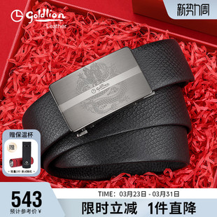 带属龙男式 金利来皮带礼盒真皮腰带商务牛皮裤 礼物 不锈钢
