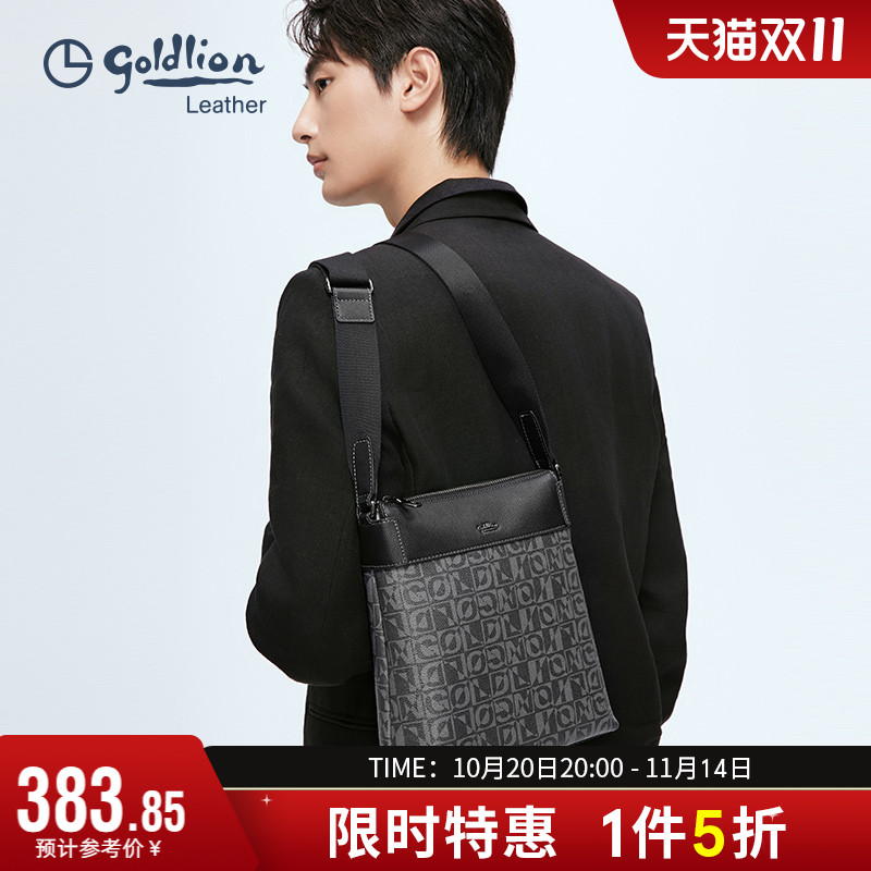 金利来新款轻奢休闲单肩包商务挎包日字包男士斜挎包潮男休闲背包