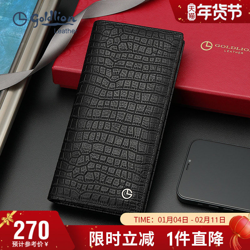 金利来新款钱包男士长款真皮竖款零钱包皮夹多卡位柔软牛皮钱夹,箱包皮具/热销女包/男包,钱包,淘宝优惠券,粉丝福利购,淘宝优惠卷