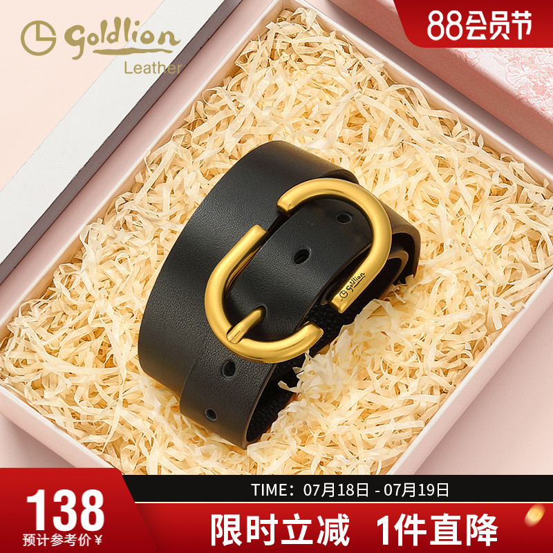 轻奢感牛仔裤腰封头层牛皮裤带