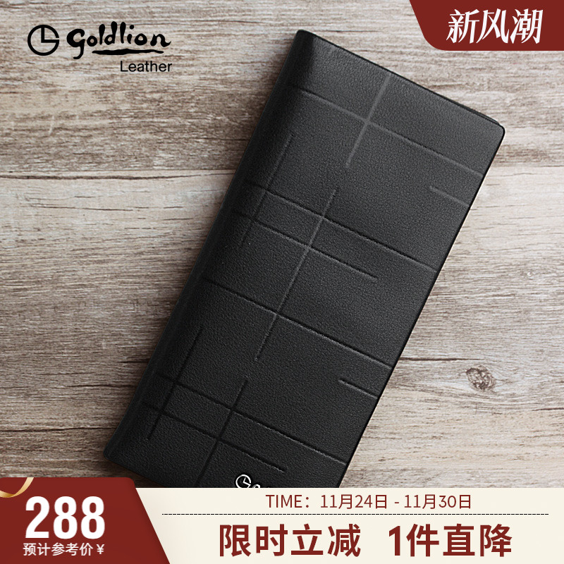 金利来新款钱包男真皮男式手包韩版时尚牛皮钱夹多卡位长款皮夹
