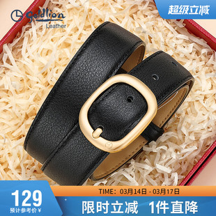金利来新款时尚百搭皮带女真皮简约休闲女式腰带ins风 牛仔裤带