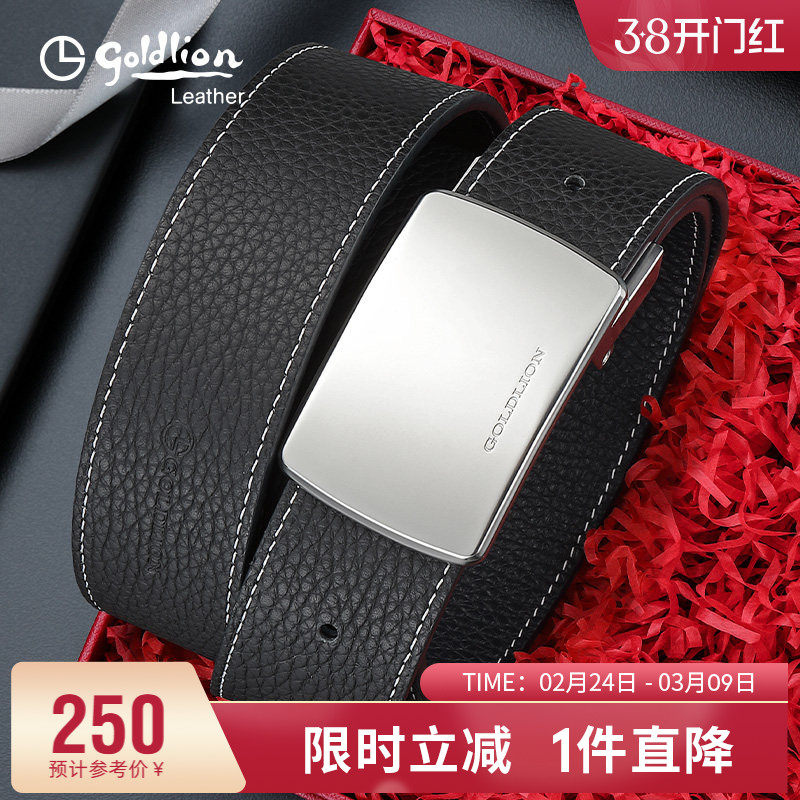 金利来皮带男真皮双面可用带身简约商务板扣腰带青年腰封牛皮裤带