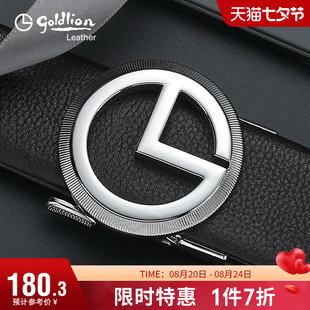 带 金利来新潮皮带男士 真皮轻奢自动扣腰带新款 商务休闲时尚 牛皮裤