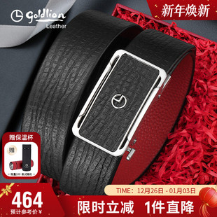 带 金利来皮带男真皮本命年属马自动扣腰带鸿运年红裤 不锈钢