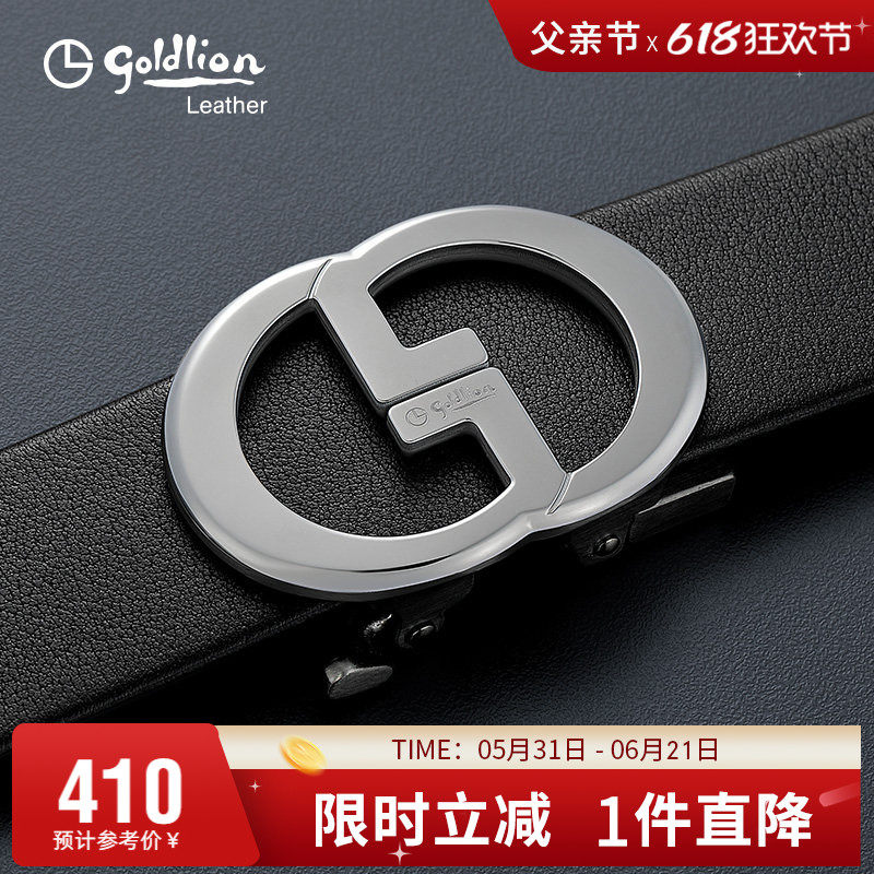 【不锈钢】金利来皮带男真皮时尚自动扣裤带简约轻奢头层牛皮腰带