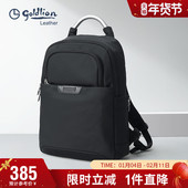 金利来新潮双肩包男士 旅行背包商务书包休闲大容量电脑包通勤男包