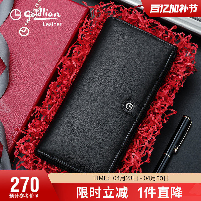 金利来钱包男长款真皮头层牛皮多功能薄款皮夹竖款拉链男士钱夹