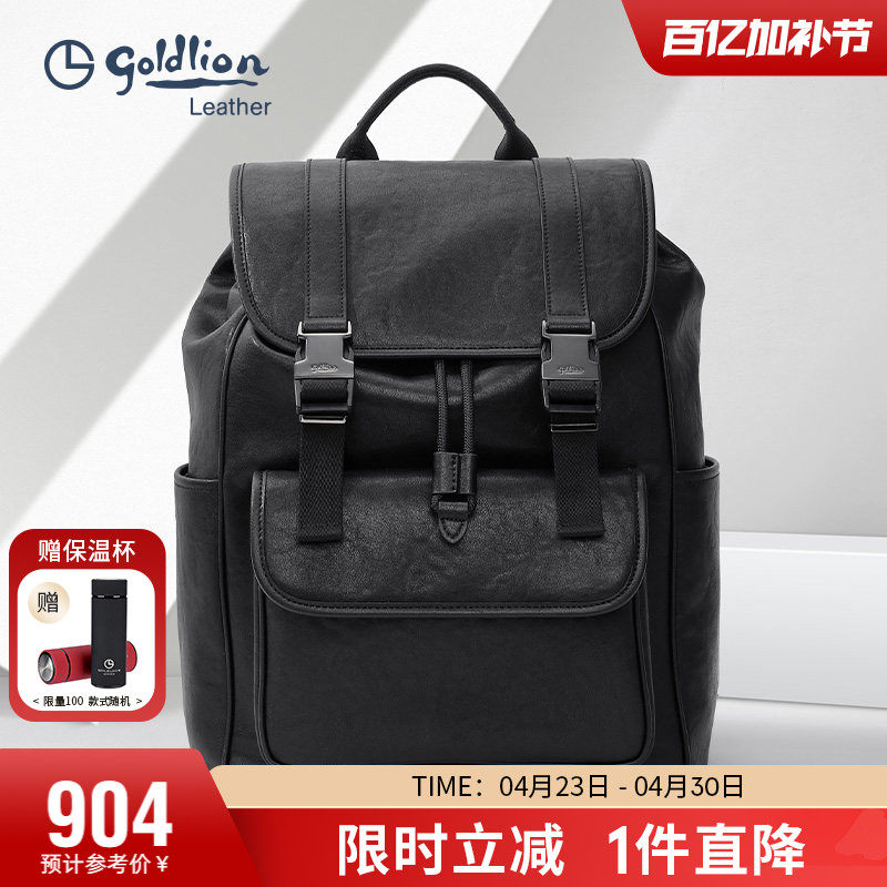 金利来轻奢时尚双肩包男新款商务休闲背包大容量牛皮旅行包书包