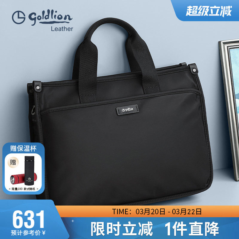 金利来新款男包轻便手提包简约通勤商务办公包男士青年休闲公文包