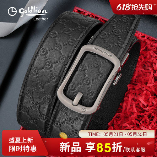 金利来新款简约皮带男士真皮品牌牛皮裤带商务自动扣西装腰封腰带