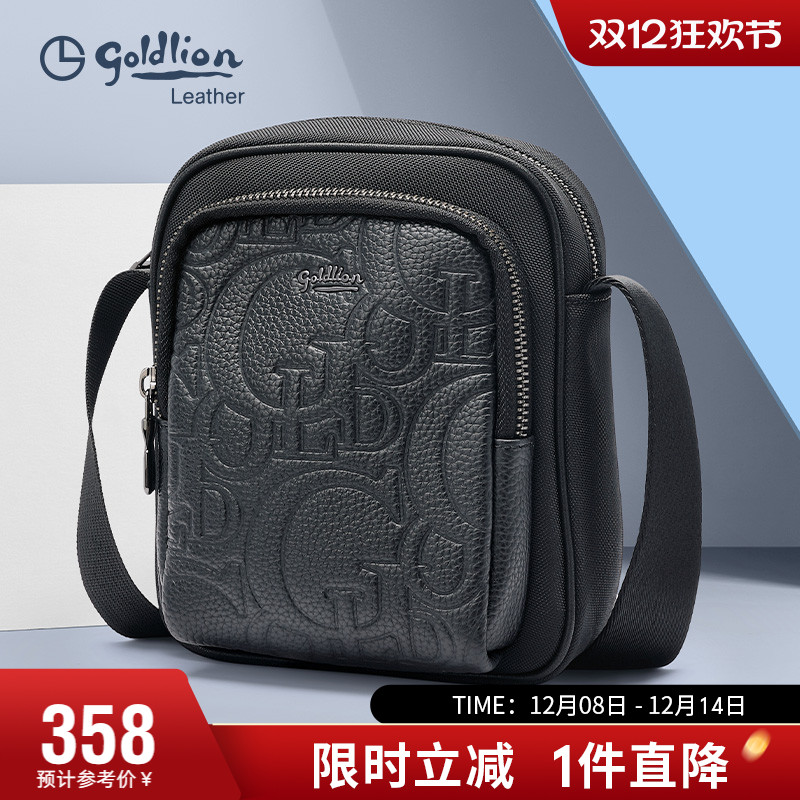 金利来新款男包真皮小方包单肩包斜挎包休闲商务小背包牛皮手机包