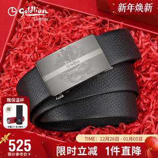 带属龙男式 金利来皮带礼盒真皮腰带商务牛皮裤 礼物 不锈钢