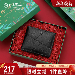 金利来新款 钱包男真皮银包拼接钱夹头层牛皮商务皮夹子礼盒