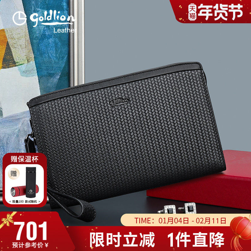 金利来手包男新款商务信封包男真皮时尚编织纹手拿包潮流男式包包