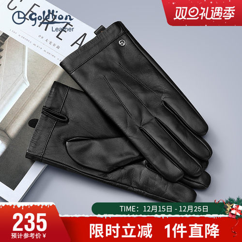 手套羊皮金利来细腻内里加绒