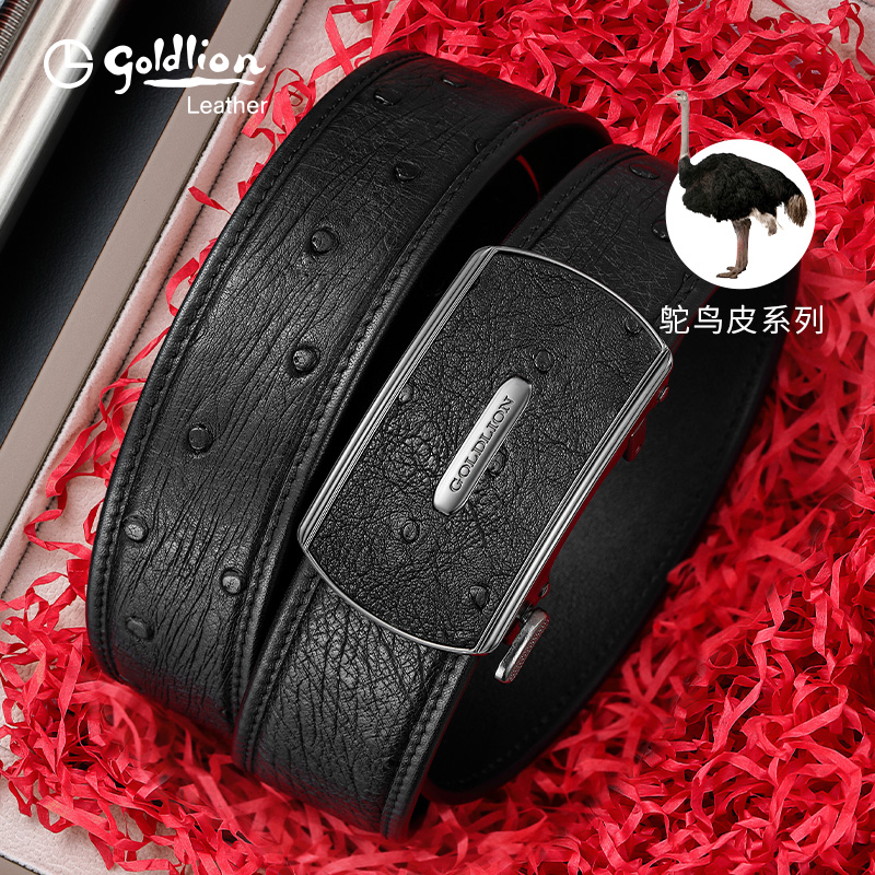 鸵鸟皮裤带奢侈品黄木礼盒礼物