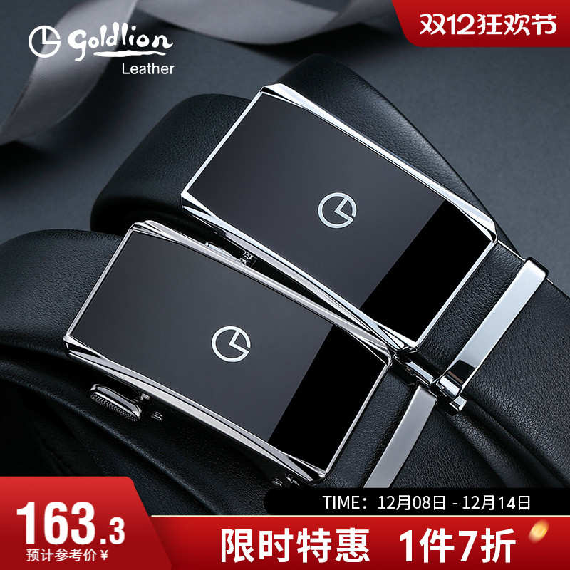 金利来新款皮带自动扣年轻人