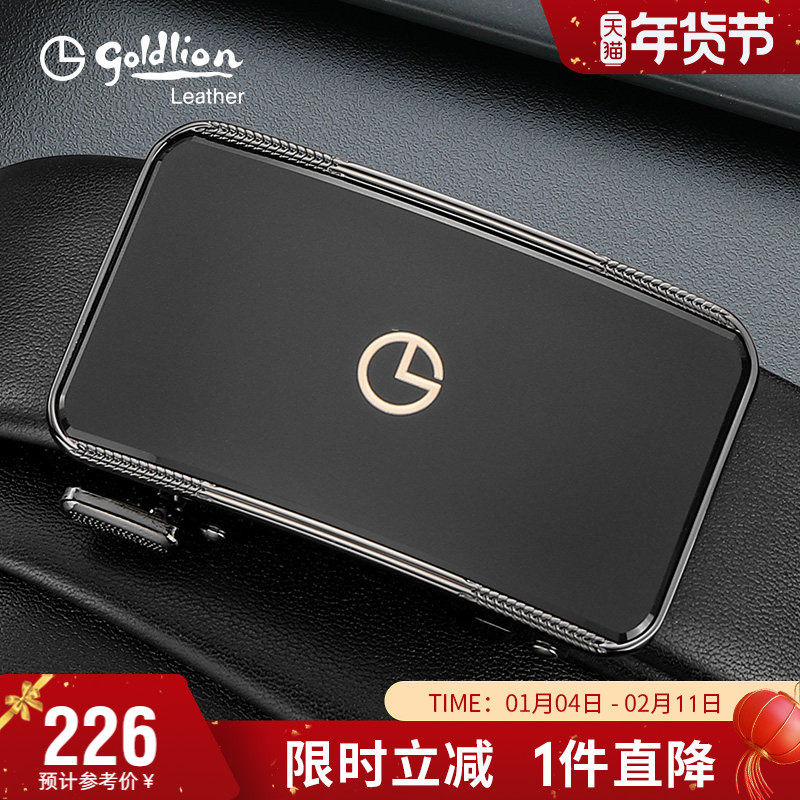 金利来皮带男真皮自动扣商务休闲腰带时尚百搭头层牛皮裤带