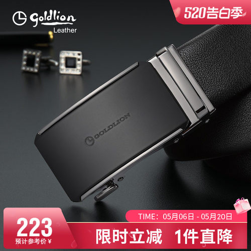自动扣腰带商务品牌牛皮裤带