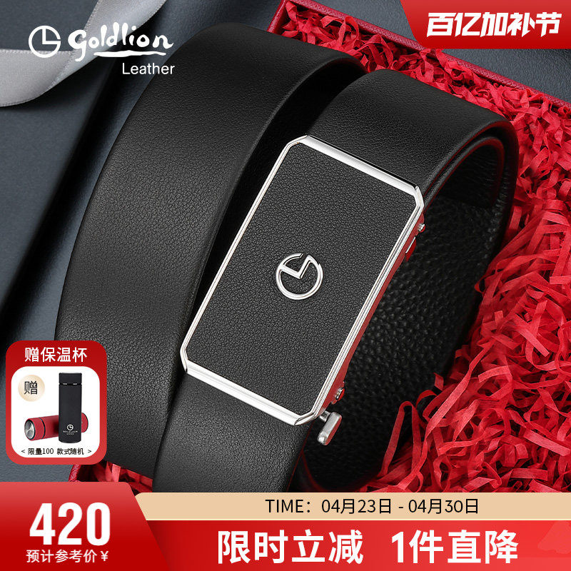 【不锈钢】金利来皮带男头层真皮软面牛皮裤带青年男士西装腰带