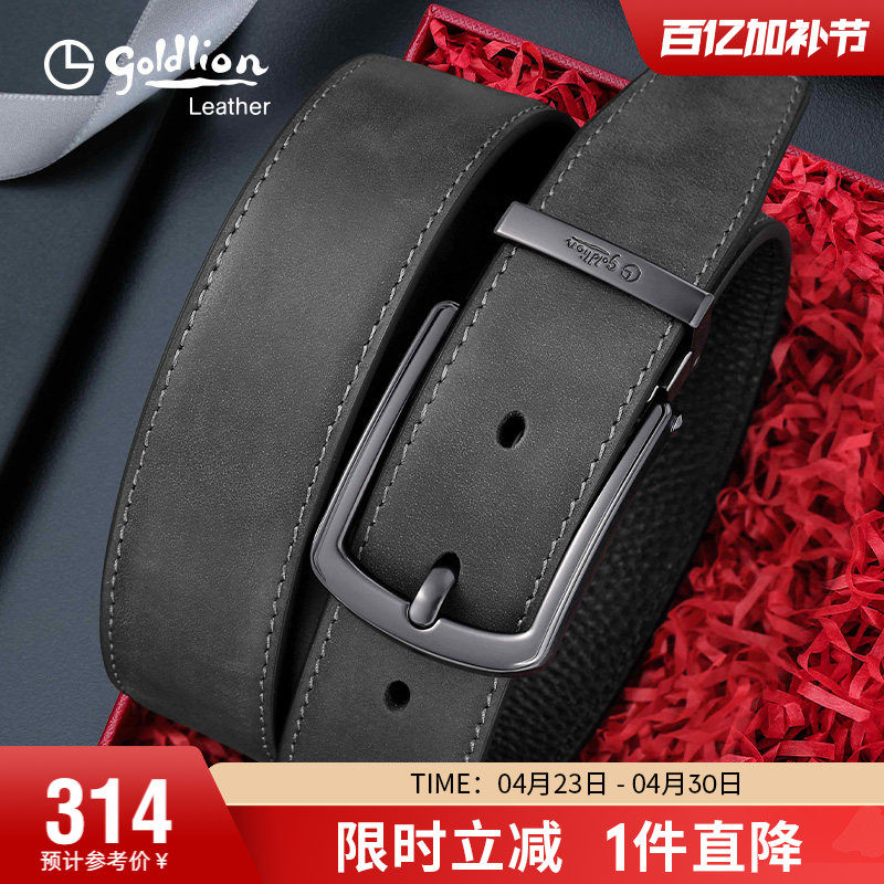 金利来新款皮带男真皮商务西装针扣腰带时尚青年男式牛皮裤带休闲