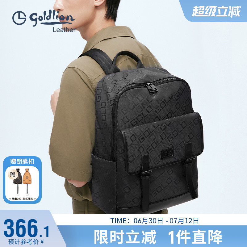 金利来新款背包男士商务休闲大容量双肩包旅行电脑包时尚潮男书包