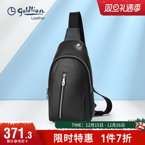 胸前包轻奢品牌牛皮斜挎包